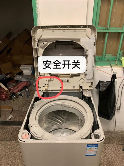 洗衣機安全開關位置 貔貅位置
